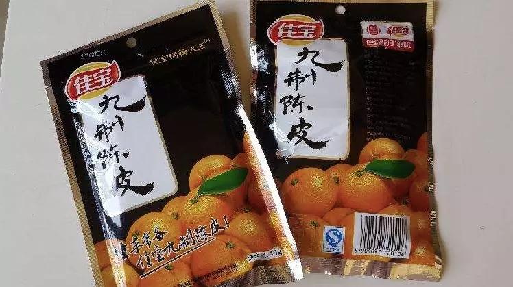 “国民零食”佳宝九制陈皮铅超标7倍，曾未经许可生产一款硬糖被罚