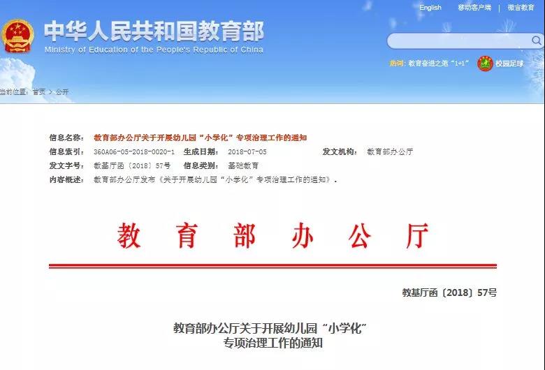 微信图片_20180716105837.jpg 微信图片_20180716105837.jpg