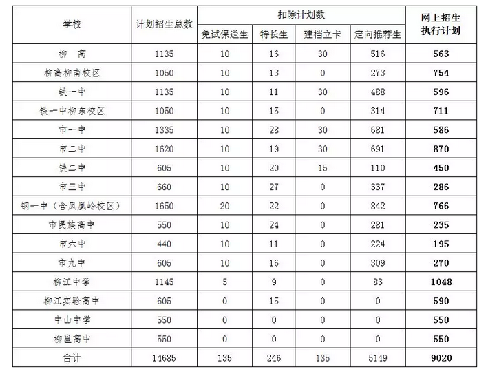 微信图片_20180716130551.png