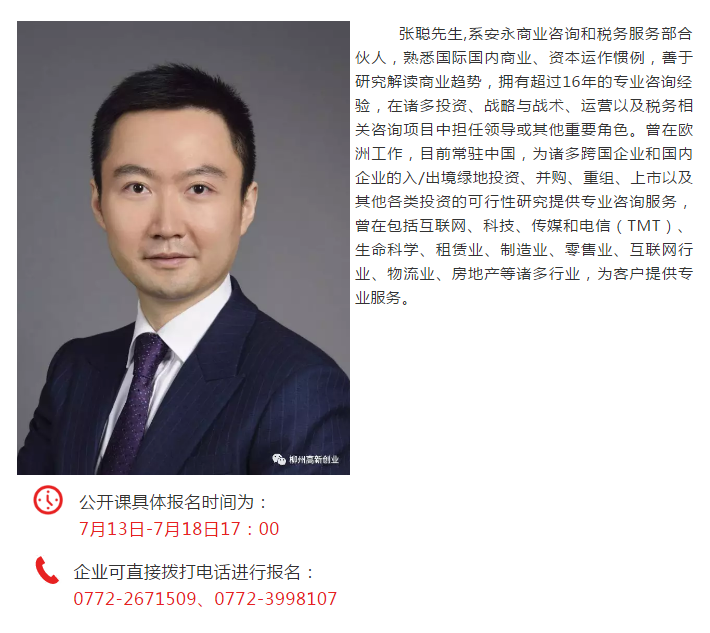 微信截图_20180716205020.png