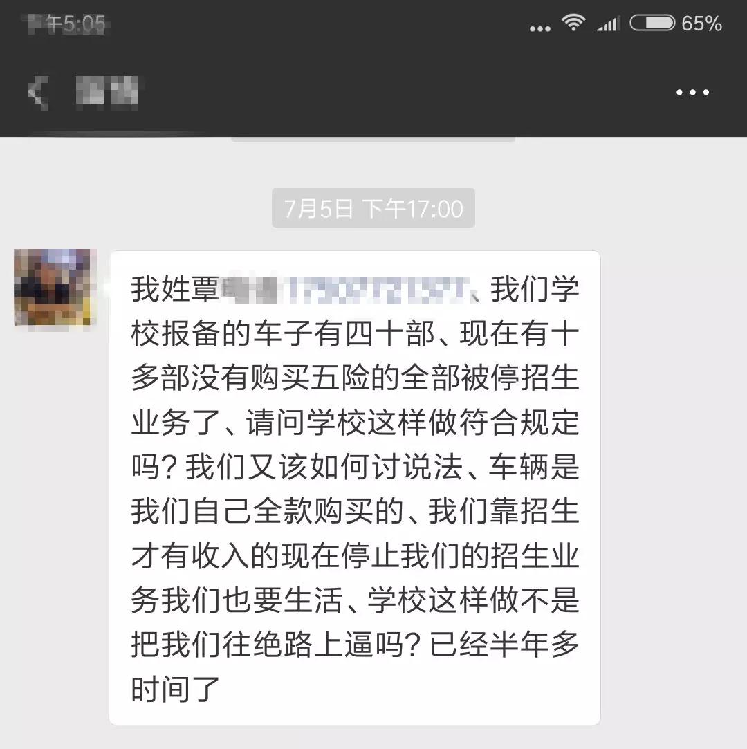 微信图片_20180716215140.jpg