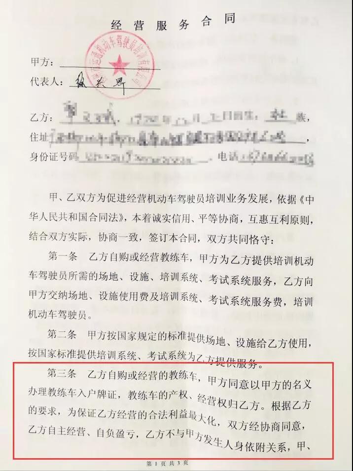 微信图片_20180716215143.jpg