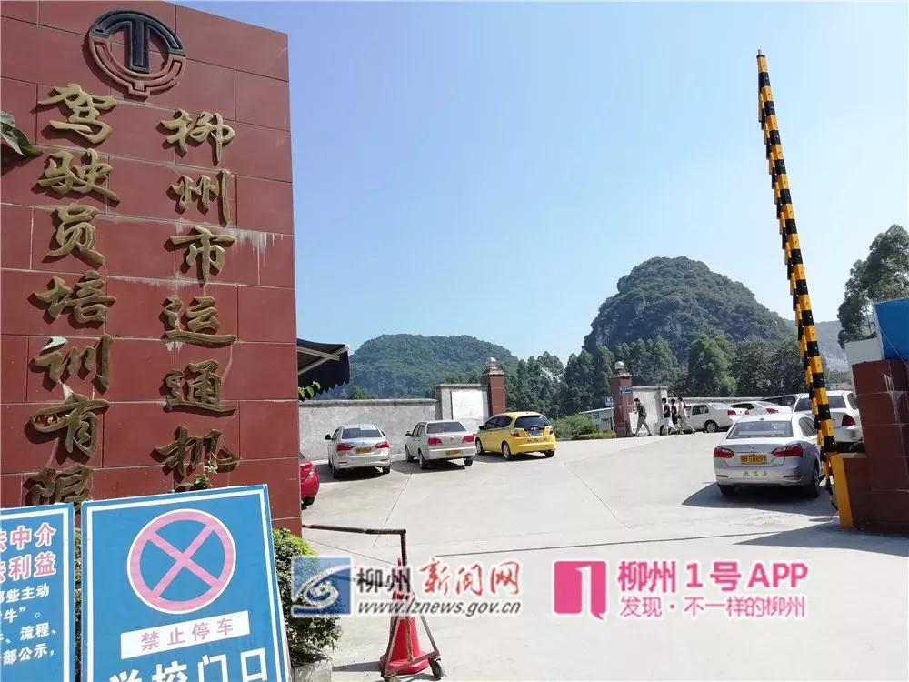 10多名教练曝猛料，矛头直指荣兴驾校事件中负责退款的运通驾校