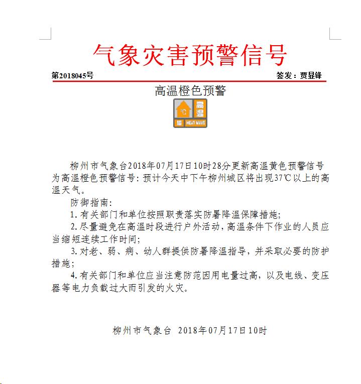 微信图片_20180717105653.jpg