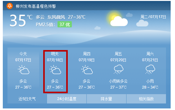 微信图片_20180717151735.png 微信图片_20180717151735.png
