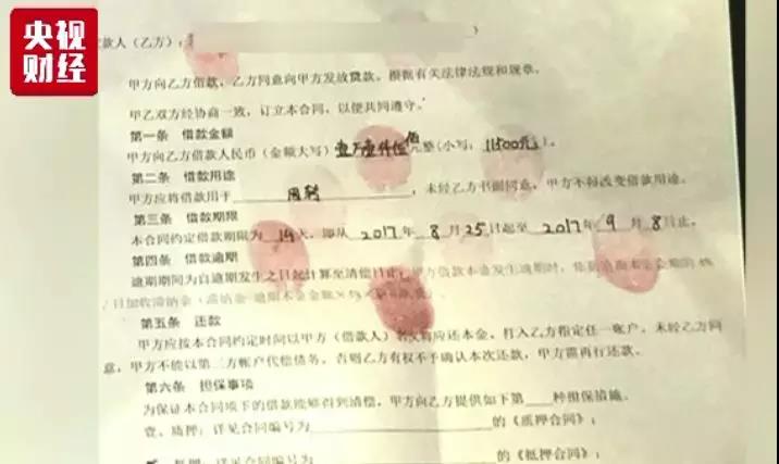 微信图片_20180717153039.jpg 微信图片_20180717153039.jpg