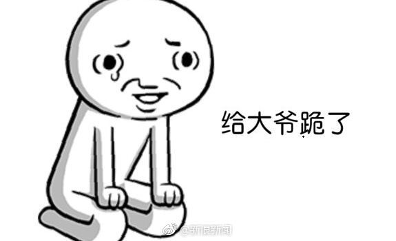 微信图片_20180717175618.jpg 微信图片_20180717175618.jpg
