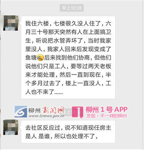 QQ截图20180717194906.jpg QQ截图20180717194906.jpg