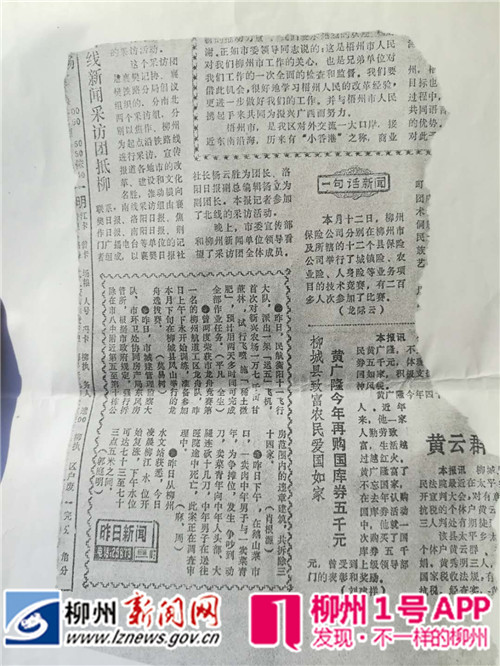 微信图片_20180718182225.jpg 微信图片_20180718182225.jpg