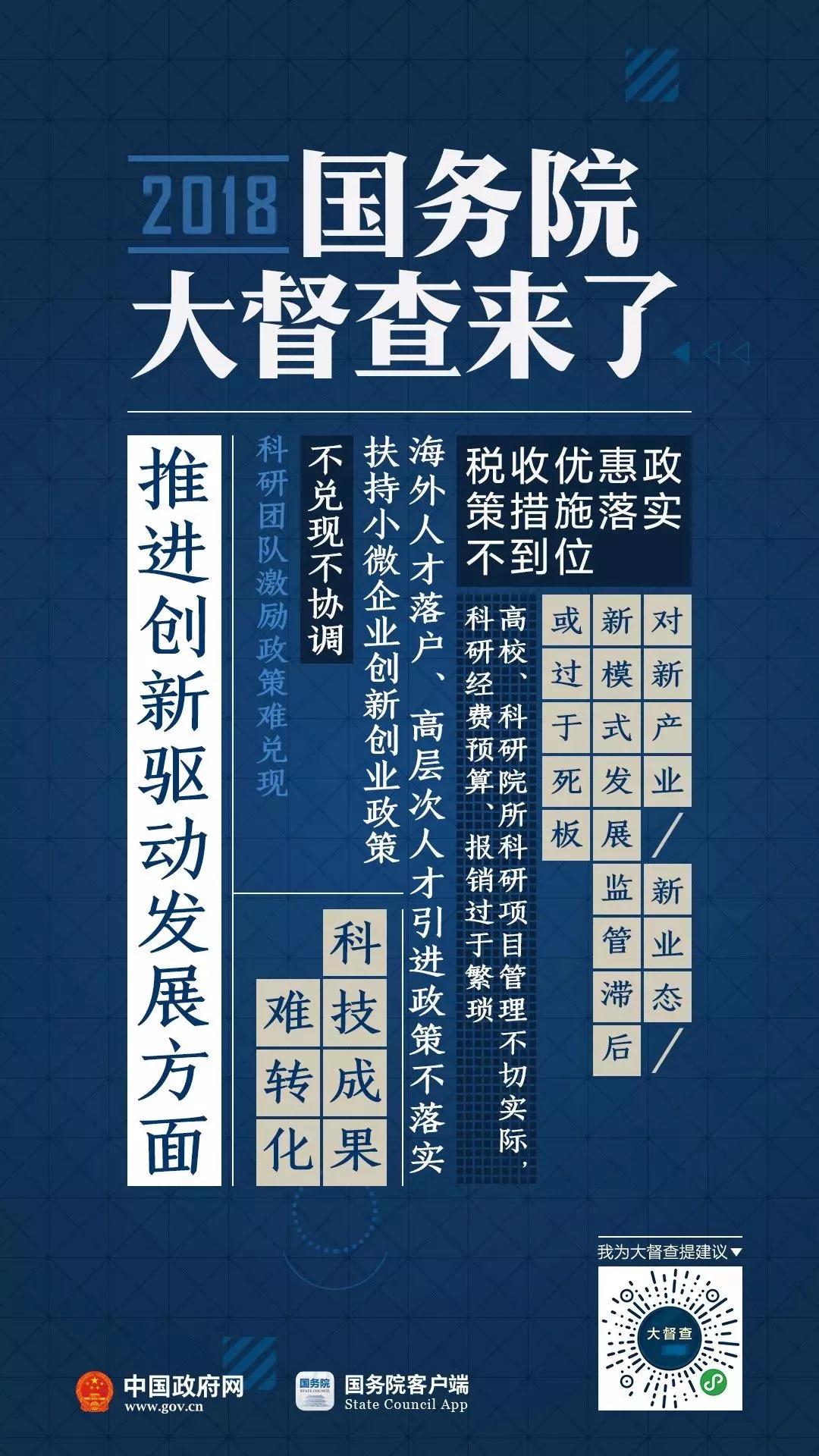 微信图片_20180718183435.jpg