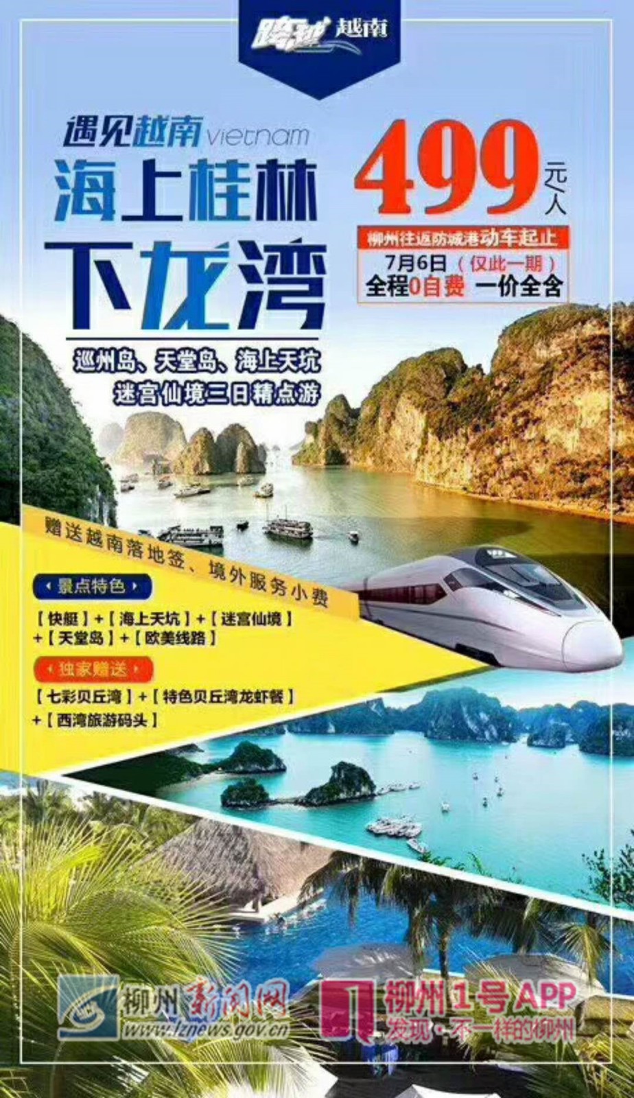 微信图片_20180718192016_副本.jpg 微信图片_20180718192016_副本.jpg