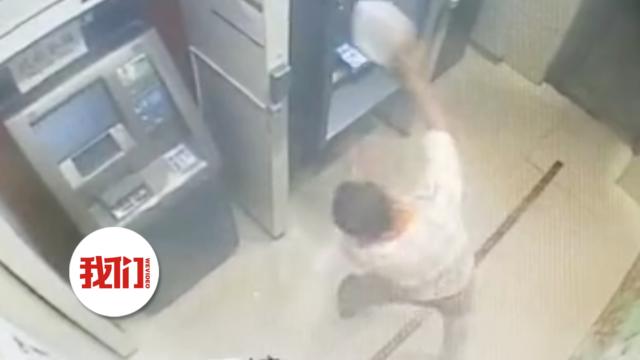 被吞卡后醉汉举石怒砸ATM机-想叫醒里面睡着的人_via@新京报我们视频.jpg 被吞卡后醉汉举石怒砸ATM机-想叫醒里面睡着的人_via@新京报我们视频.jpg