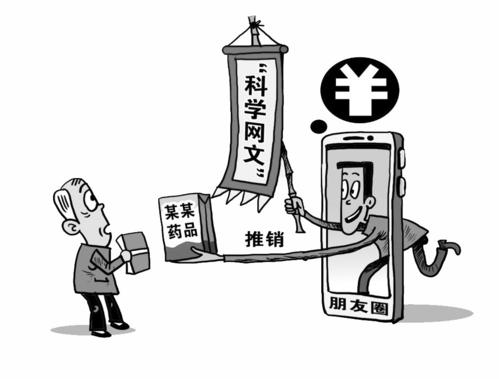 父母的朋友圈里疯转的伪“科普网文”究竟有哪些套路？