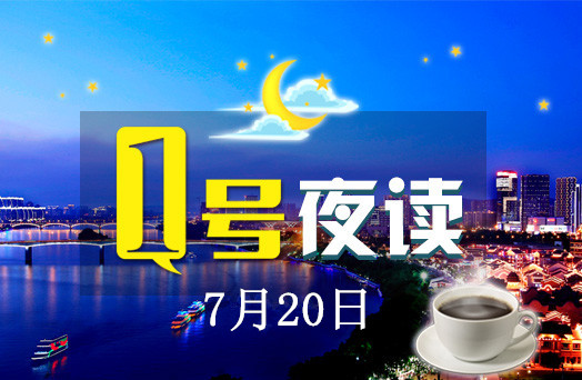 1号夜读|奇了！这个天气裹8件毛衣，脱下就会感冒