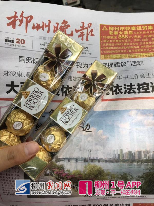 微信图片_20180720145024_副本.jpg 微信图片_20180720145024_副本.jpg