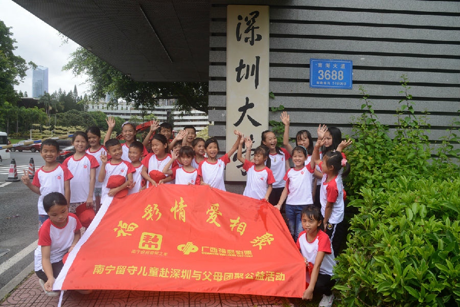 微信图片_20180720175036.jpg 微信图片_20180720175036.jpg