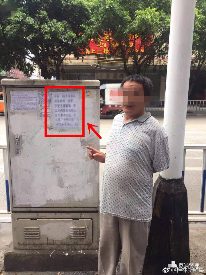 微信图片_20180720193633.jpg 微信图片_20180720193633.jpg