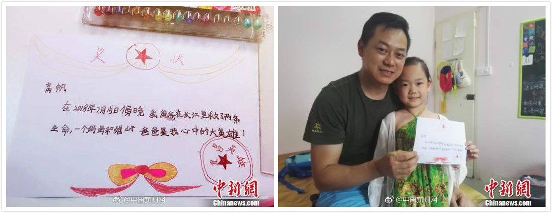 微信图片_20180720195446_meitu_2.jpg 微信图片_20180720195446_meitu_2.jpg