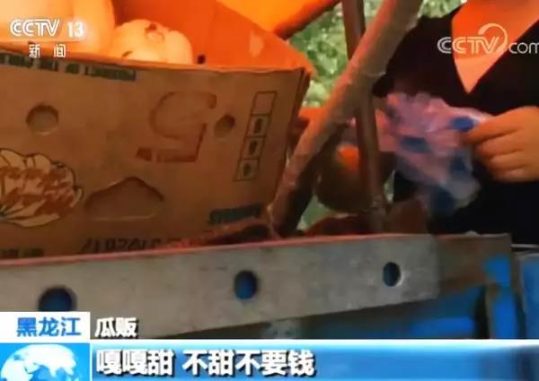 爱吃香瓜的柳州人抓紧看！央视已曝光！你中招了吗？