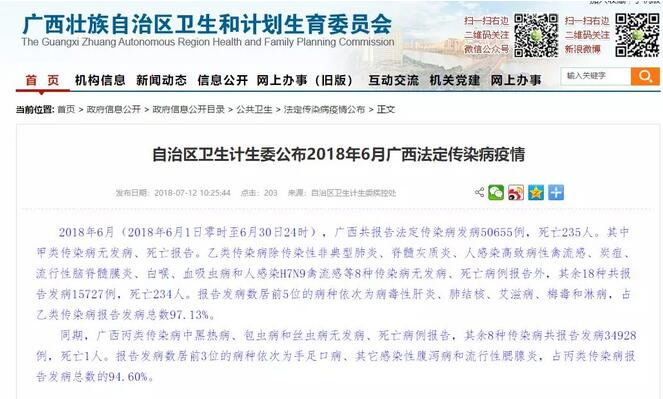QQ截图20180721151727.jpg