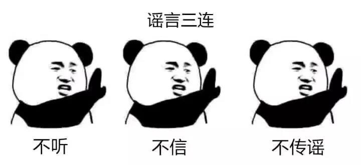 微信图片_20180721193602.jpg 微信图片_20180721193602.jpg