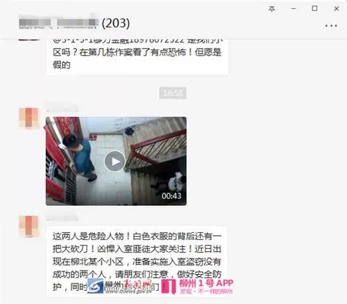 微信图片_20180721193608.jpg 微信图片_20180721193608.jpg