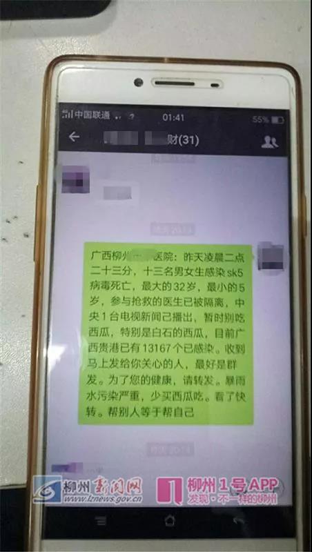 微信图片_20180721193621.jpg 微信图片_20180721193621.jpg