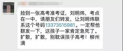 微信图片_20180721193630.jpg 微信图片_20180721193630.jpg