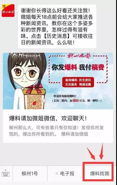 微信图片_20180721193643.jpg 微信图片_20180721193643.jpg