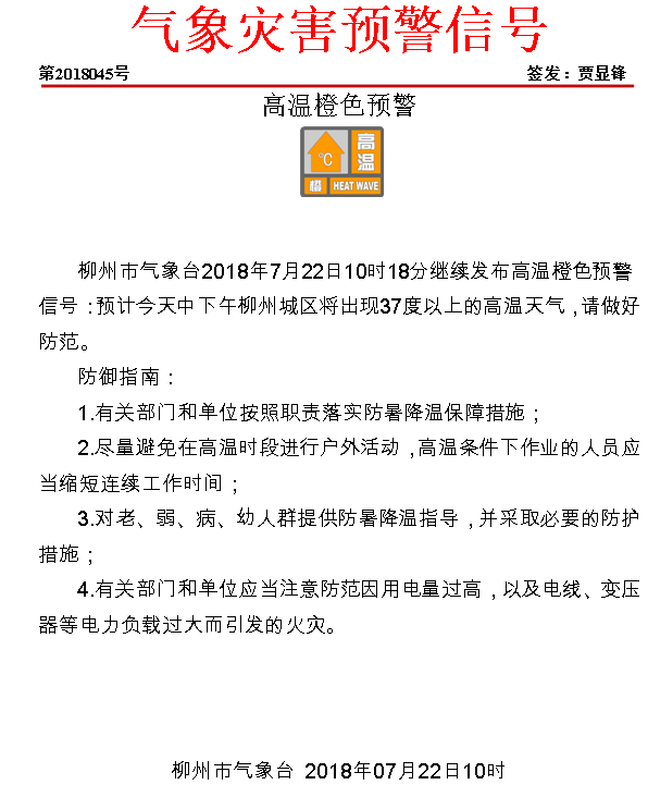 微信图片_20180722105602.png 微信图片_20180722105602.png