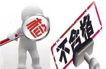 青线椒、花甲螺……这些农产品抽检不合格被曝光