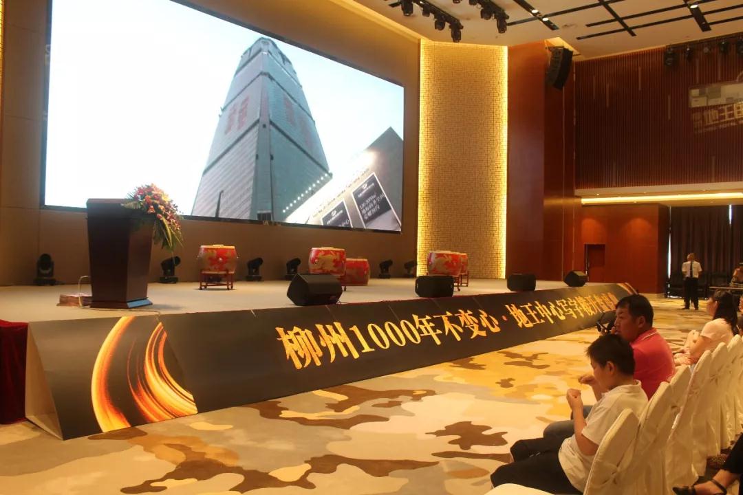 1000年初心不变！柳州这栋楼向全城发出承诺！