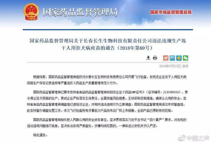 QQ截图20180722144029.jpg QQ截图20180722144029.jpg