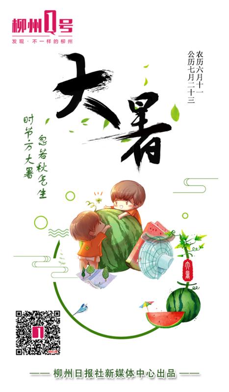 微信图片_20180723102858.jpg