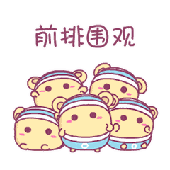 微信图片_20180723145350.gif