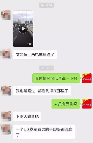 微信图片_20180724094032.jpg 微信图片_20180724094032.jpg