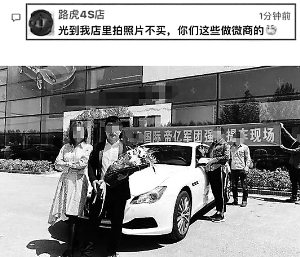小心！“网红”商品背后居然有这些套路！