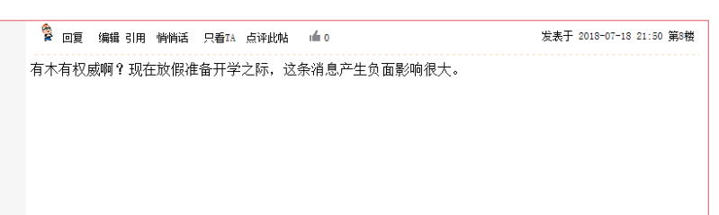 可用222223.png 可用222223.png