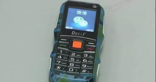 微信图片_20180724140149.jpg 微信图片_20180724140149.jpg