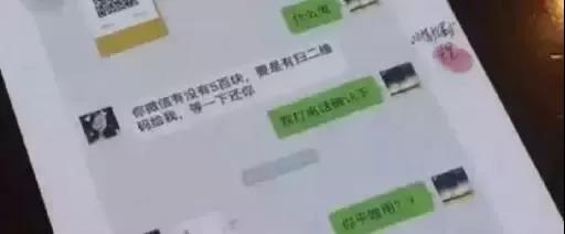 微信图片_20180724140201.jpg 微信图片_20180724140201.jpg
