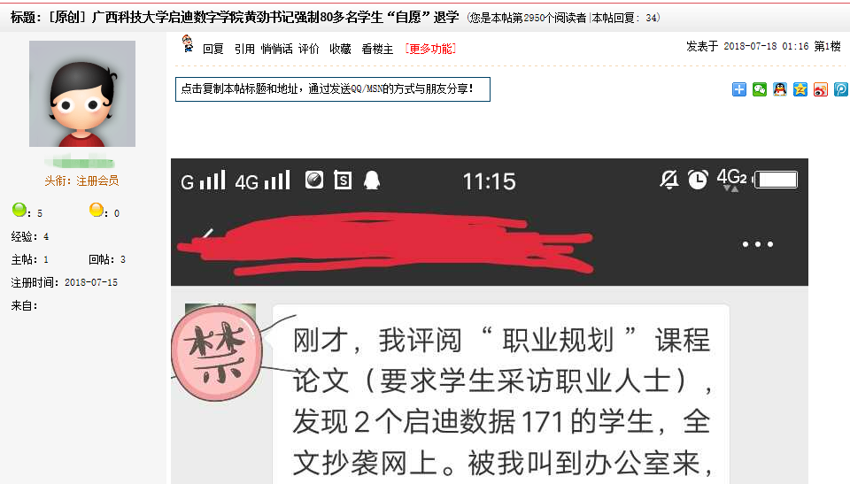 未命名1532413712_副本.png 未命名1532413712_副本.png