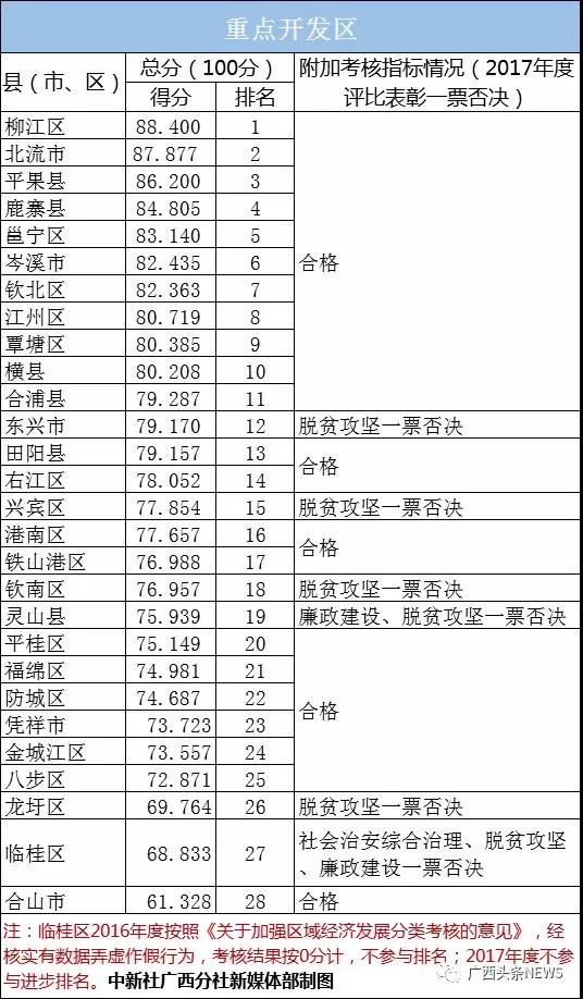 微信图片_20180725140116.jpg