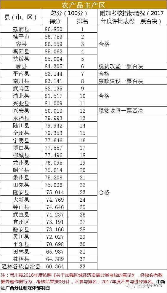 微信图片_20180725140119.jpg