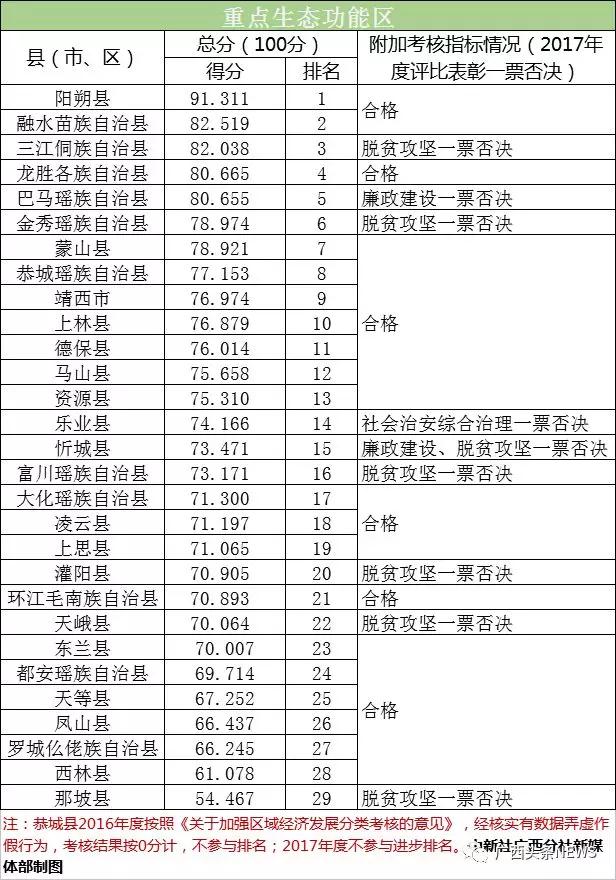 微信图片_20180725140121.jpg