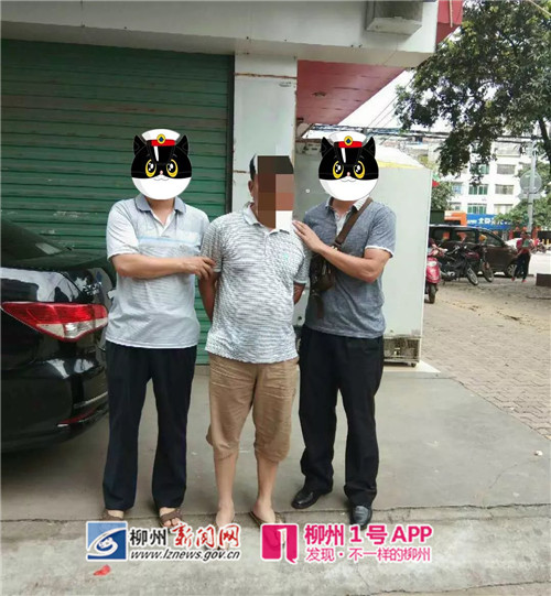 涉嫌开设赌场的犯罪嫌疑人莫某龙被民警抓获归案.jpg