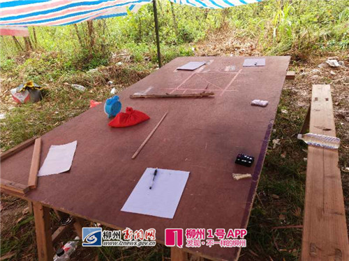 涉赌工具.jpg 涉赌工具.jpg