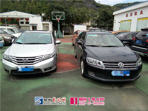 民警依法扣押的涉案车辆.jpg 民警依法扣押的涉案车辆.jpg