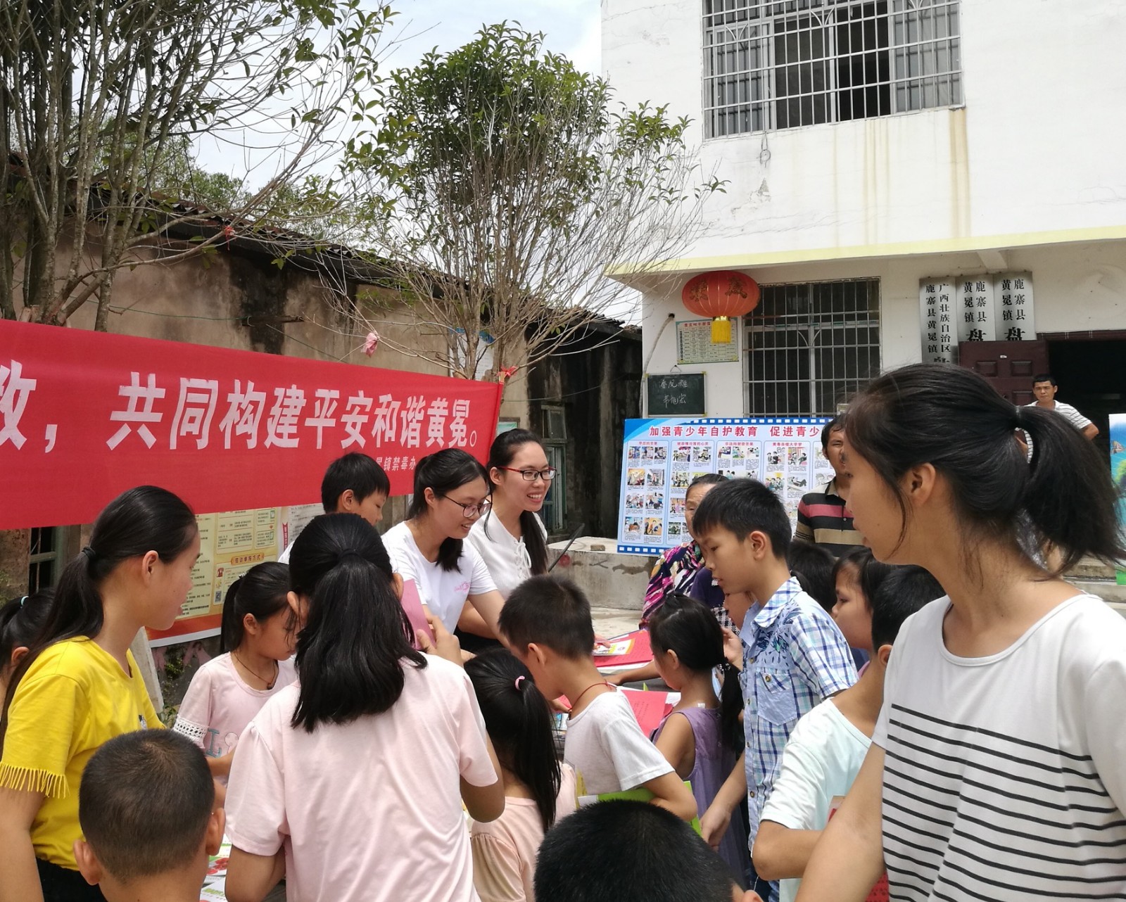禁毒创示范 柳州在行动|鹿寨县开展暑假禁毒宣传活动