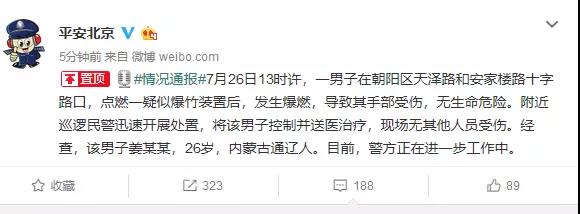 微信图片_20180726154731.jpg 微信图片_20180726154731.jpg