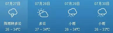 微信图片_20180727075110.jpg 微信图片_20180727075110.jpg